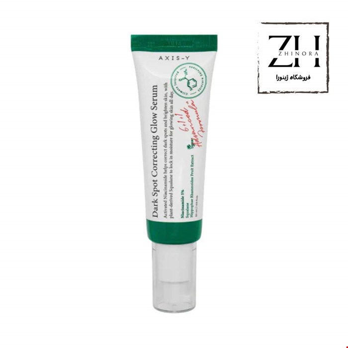 ضد لک اکسیس وای امتیاز 5.00 از 5 امتیاز 2مشتری