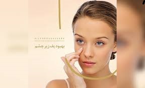  هر آنچه درباره تفاوت کرم آبرسان و مرطوب کننده باید بدانیم